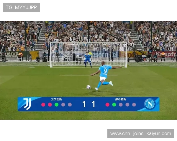 尤文青年队攻势足球燃爆全场！未来之星集体觉醒