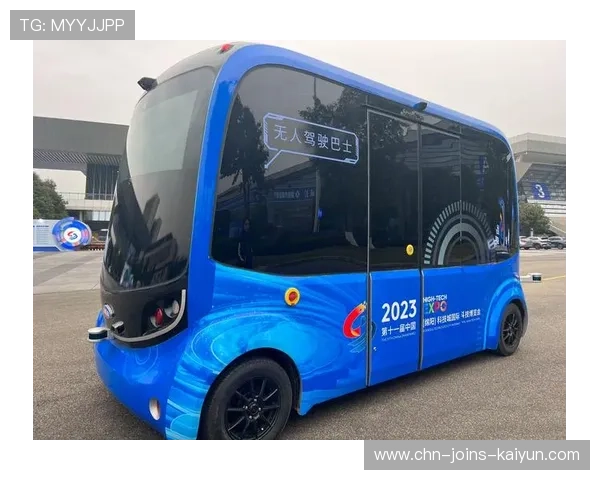 粤港澳全运会十五运会：科技引领体育新纪元，无人驾驶与数字人闪耀全场