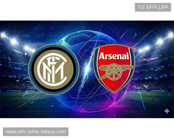 国米末节稳控球权,阿森纳逼抢无果,国米和阿森纳底蕴 国米末节稳控球权,阿森纳逼抢无果,国米和阿森纳底蕴